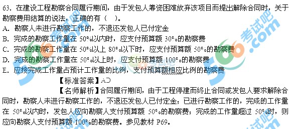 2024年香港资料免费大全_最新答案解释落实_实用版560.974