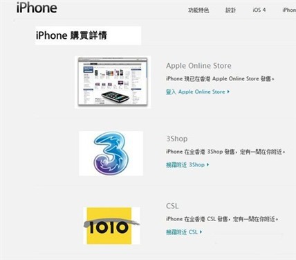 香港免费公开资料大全_精彩对决解析_iPhone版v82.48.95