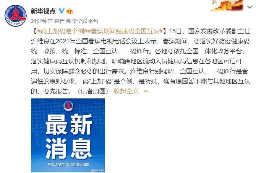 澳门一码一肖一待一中四不像_引发热议与讨论_手机版803.737