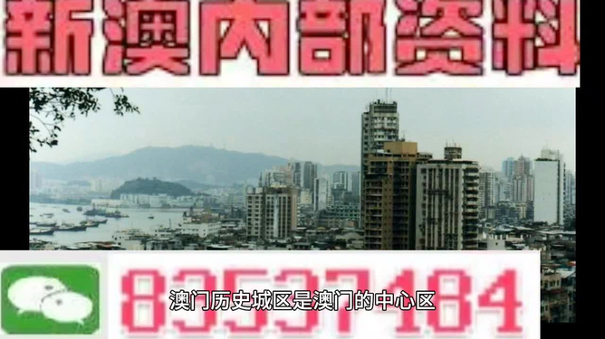 2024新澳门的资料大全,白小姐一肖一码中奖料软件特点,3网通用：V15.30.44_放松心情的绝佳选择_iPhone版v57.77.29