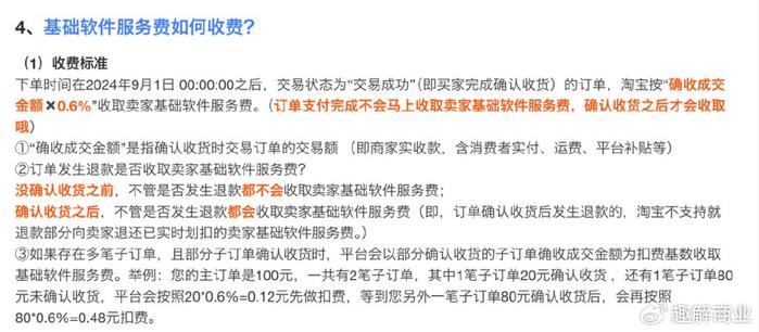 二四六天好彩(944CC)免费资料大全_详细解答解释落实_V56.69.56