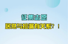 澳门今晚必开1肖_引发热议与讨论_V97.38.61