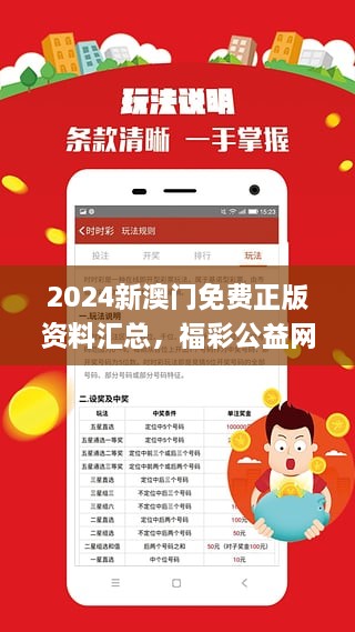 2024香港全年免费资料 精准_值得支持_GM版v83.39.63