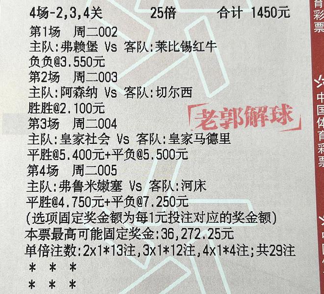 2024香港今晚开特马_详细解答解释落实_实用版970.341