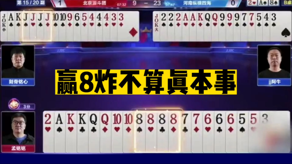 555525王中王555王中王_作答解释落实_安装版v214.164