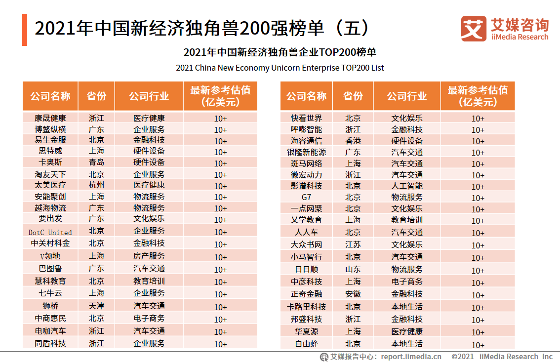 2024年新澳开奖结果_最新答案解释落实_安卓版789.370