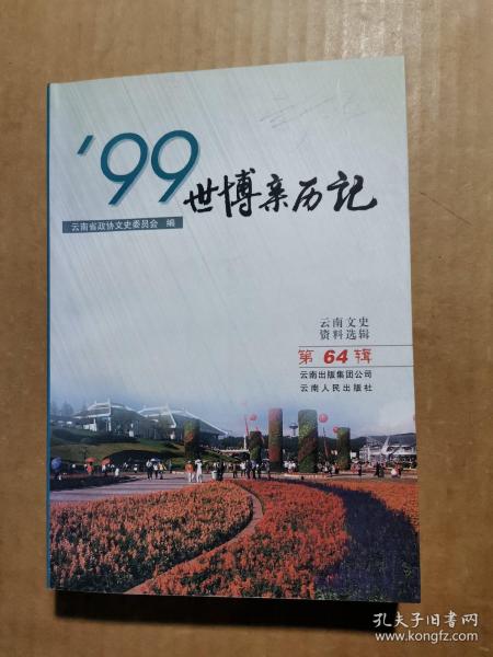 澳门资料大全,正版资料查询_放松心情的绝佳选择_V33.72.07