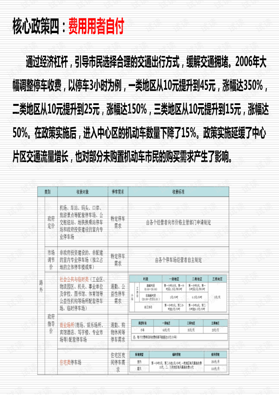 014965cσm查询,澳彩香港资料_精选作答解释落实_iPhone版v93.66.99