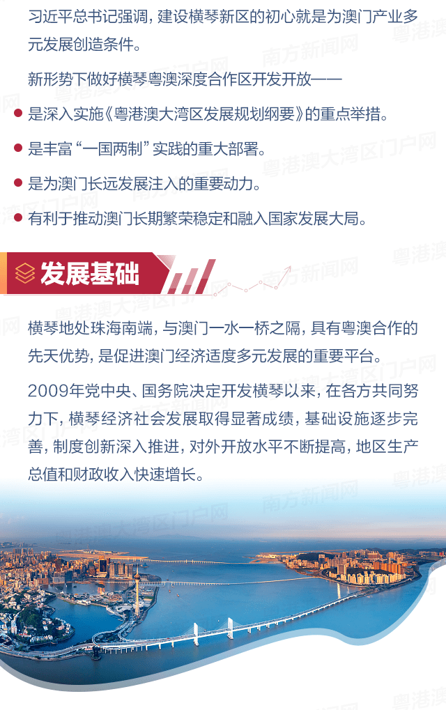 正版澳门天天开好彩大全57期_精选解释落实将深度解析_主页版v760.360