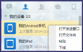 正版资料免费资料大全更新时间_结论释义解释落实_iPad14.06.89