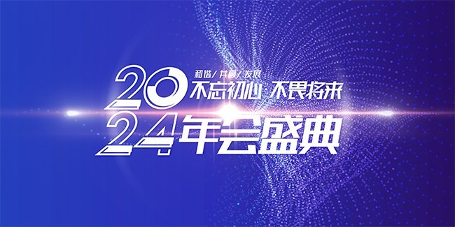 2024年香港正版资料免费大全图片_引发热议与讨论_V99.15.80