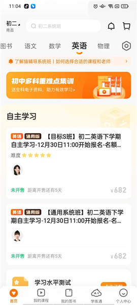 澳门今晚必定开一肖_作答解释落实_网页版v977.901