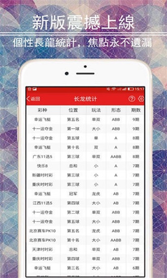 新澳门精准资料大全免费查询_精选作答解释落实_iPad43.96.16