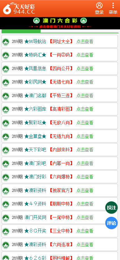 新奥天天彩正版免费全年资料_最新答案解释落实_3DM33.54.31