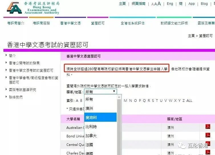 香港二四六精准六肖_精选作答解释落实_iPhone版v54.60.69