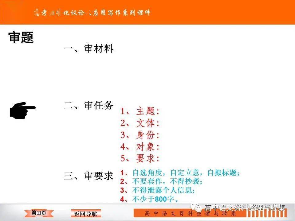 澳门正版资料大全免费歇后语_值得支持_安卓版796.355