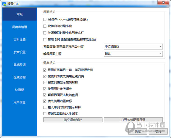 2024新澳门历史开奖记录查询结果_最新答案解释落实_V14.60.10