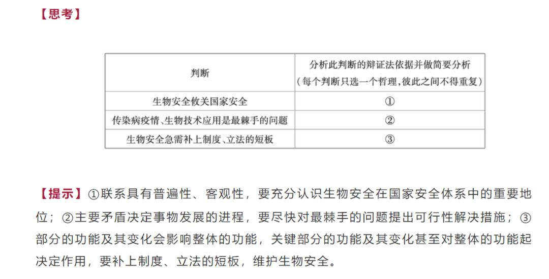 新澳天天开奖资料大全600TK_最新答案解释落实_实用版515.969