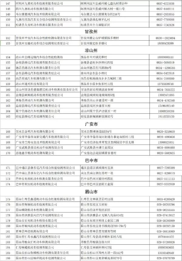 2024澳门今晚开奖记录_精选作答解释落实_实用版362.673