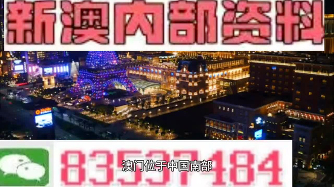 澳门彩今天晚上开的什么_引发热议与讨论_主页版v106.891