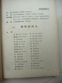 一码一肖100准免费资料综_作答解释落实的民间信仰_网页版v941.616