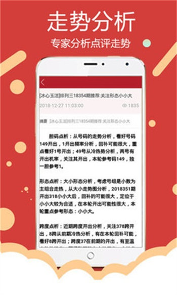 新澳精准资料免费提供网_引发热议与讨论_iPhone版v76.47.04