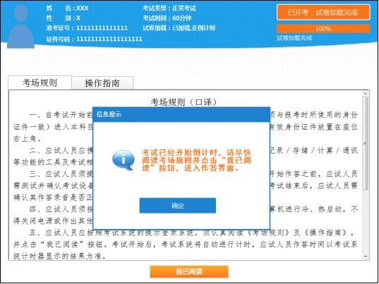 最准一码一肖100%噢_精选作答解释落实_安卓版035.853