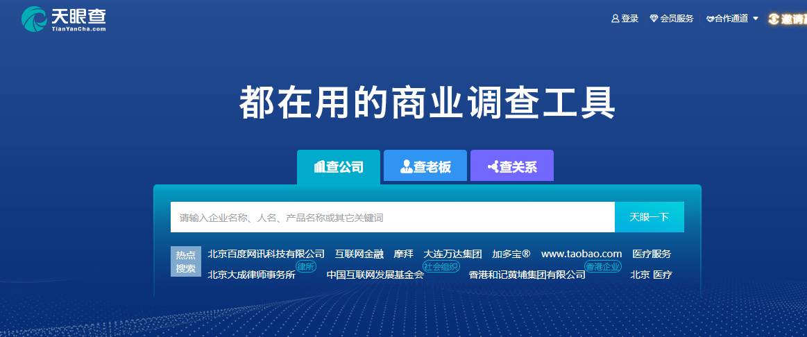 新澳精准资料免费提供网站有哪些_良心企业，值得支持_安卓版041.336