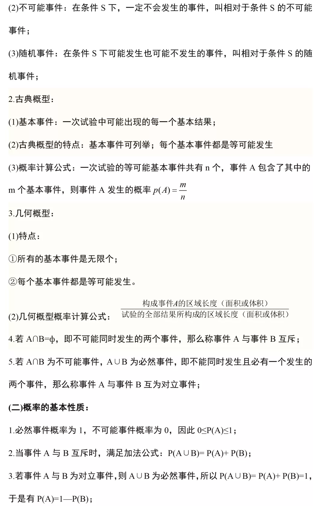 王中王免费资料大全料大全一精准_最新答案解释落实_主页版v795.138