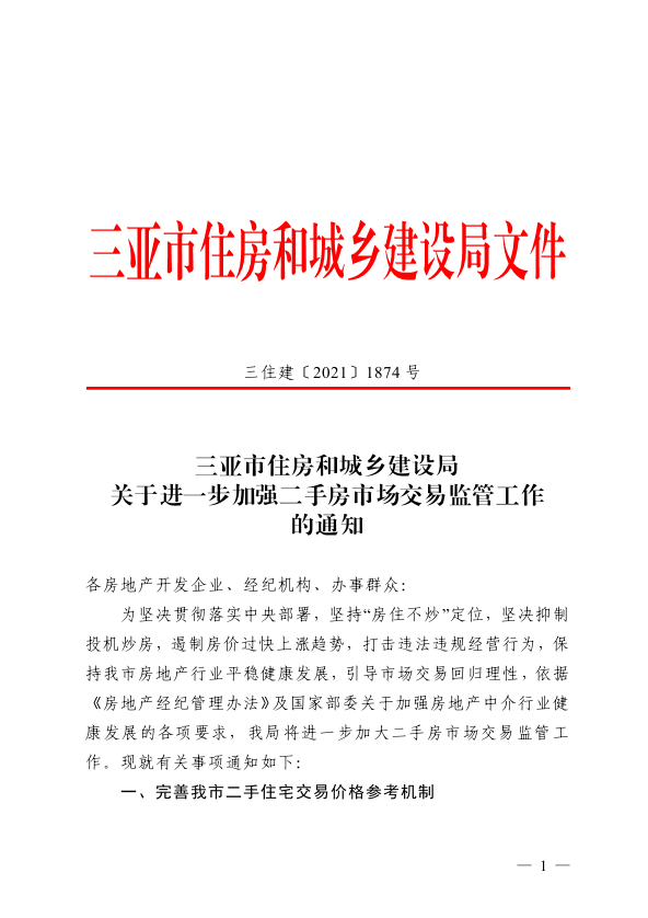 澳门一码一肖一特一中是公开的吗_作答解释落实的民间信仰_iPad39.39.24