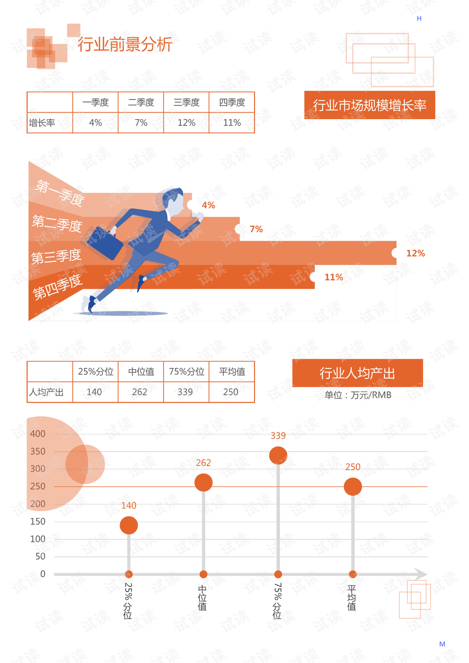 老奥门资料免费资料大全_良心企业，值得支持_安装版v577.930