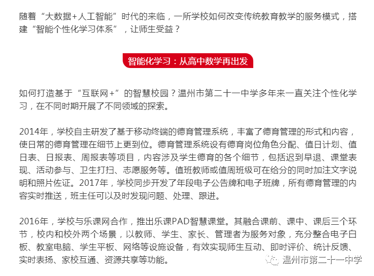 新澳门精准资料大全管家婆料_结论释义解释落实_安装版v440.547