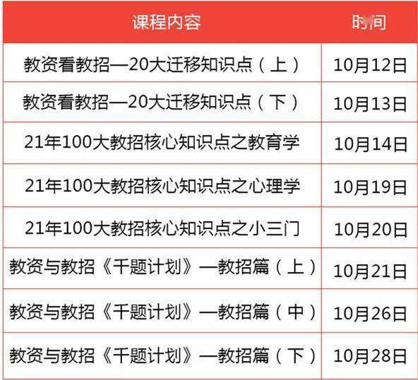 今晚9点30开什么生肖26号_作答解释落实_3DM42.87.86