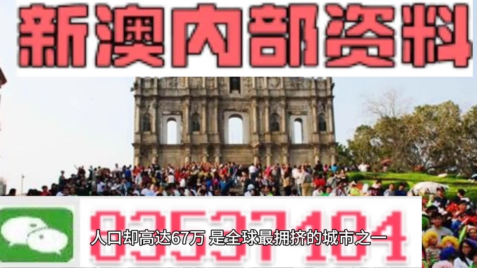 澳门六开彩开奖结果和查询最新_精彩对决解析_安卓版234.678