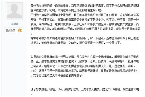 白小组正版免费资料_一句引发热议_手机版646.027