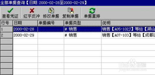 管家婆一票一码100正确今天_精选解释落实将深度解析_GM版v61.88.97