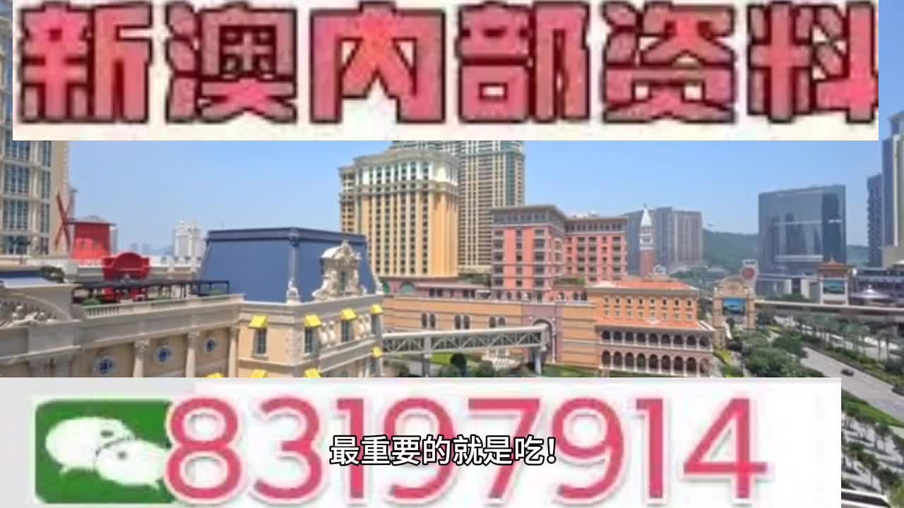 新澳门一码一肖一特一中水果爷爷_值得支持_GM版v35.07.58