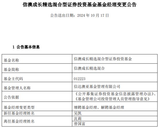 新澳内部一码精准公开_结论释义解释落实_V61.95.11