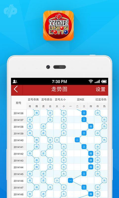 澳门一肖一码100%精准一_最新答案解释落实_iPhone版v31.39.66