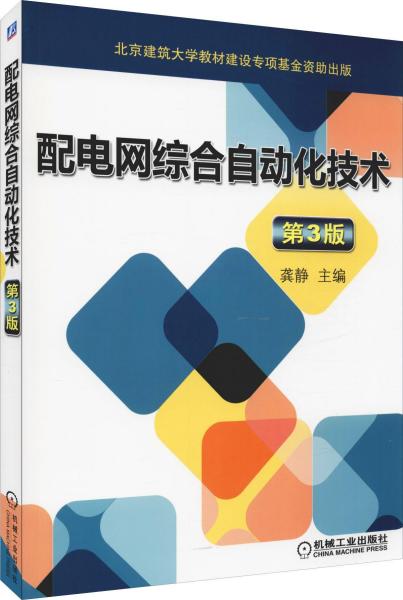 管家婆2024正版资料免费_良心企业，值得支持_V33.65.99