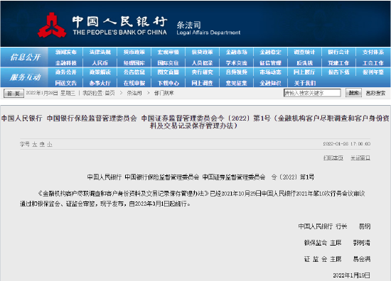 2024年澳门历史记录查询,澳门火凤凰免费资料的特点,移动＼电信＼联通 通用版：手机版096.151_放松心情的绝佳选择_V15.30.26