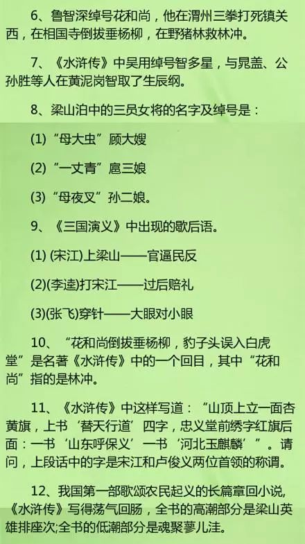 澳门正版资料大全免费歇后语,3网通用：手机版271.132_良心企业，值得支持_安卓版566.960