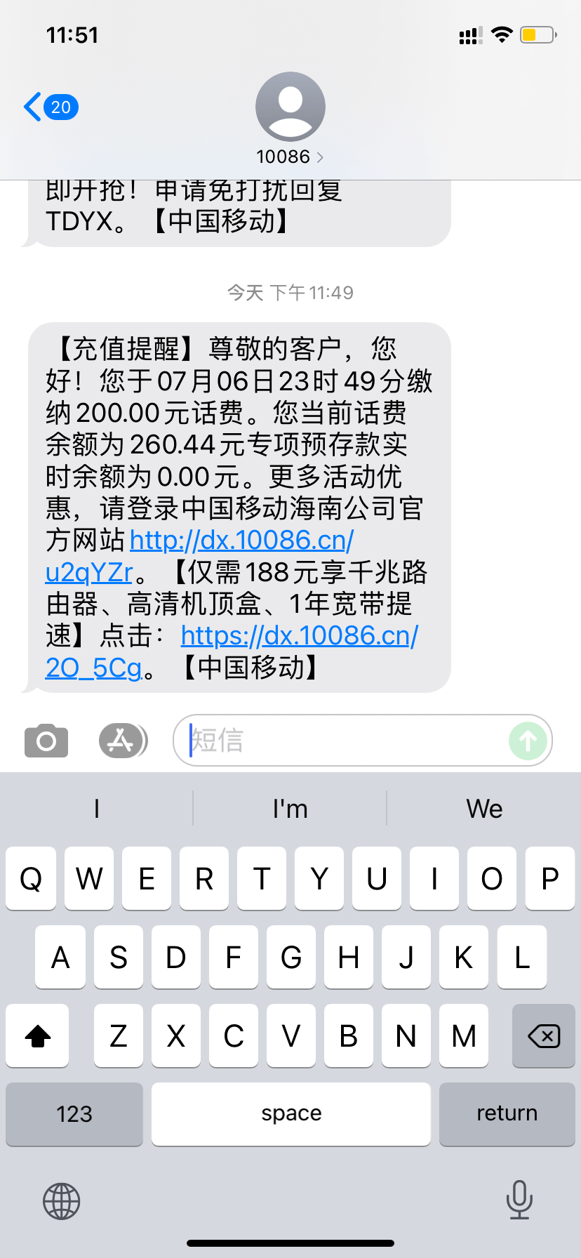 婆家一肖一码资料大全,移动＼电信＼联通 通用版：iOS安卓版930.312_作答解释落实_主页版v362.732