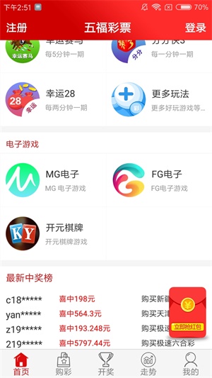 王中王免费资料大全料大全一精准,3网通用：iPad26.23.60_值得支持_3DM93.26.59