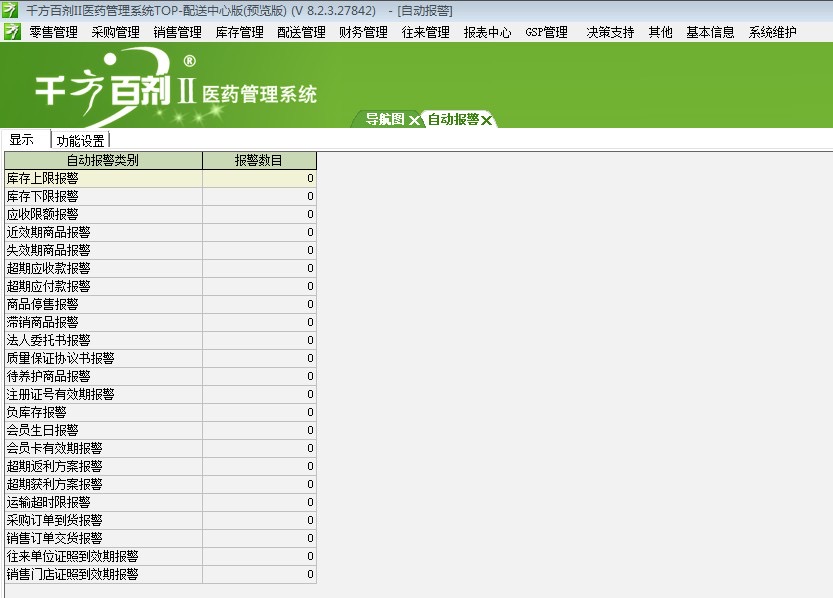 100838管家婆一肖一码,3网通用：iPad45.96.05_详细解答解释落实_iPad20.61.71