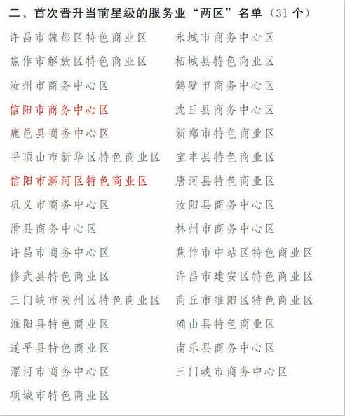 澳彩资料免费资料大全的特点,2024年一码一肖100准的歌词,3网通用：V87.24.91_精彩对决解析_主页版v968.295