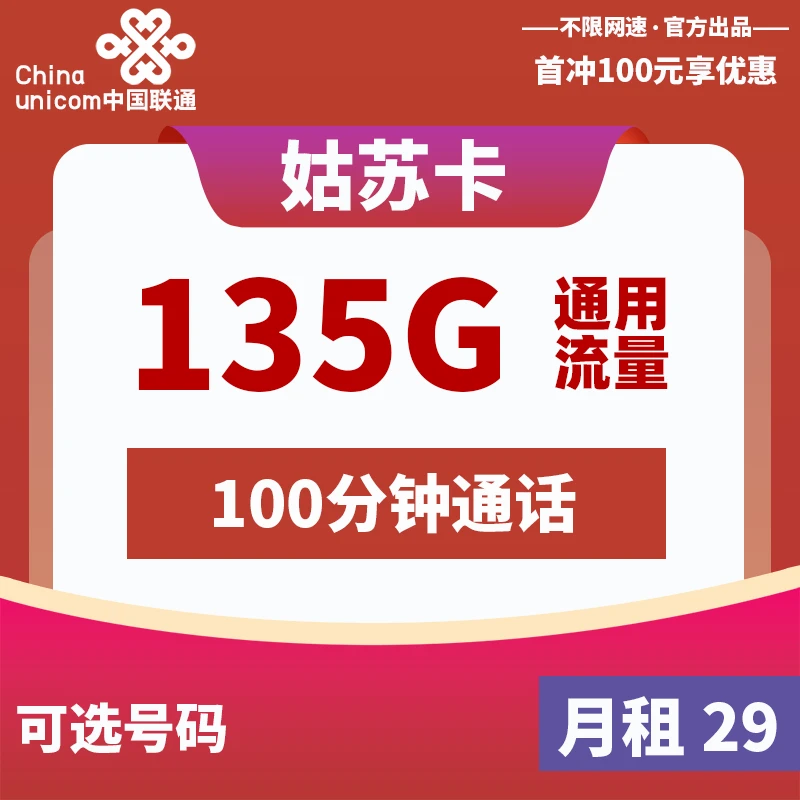 2024年官家婆正版资料大全,移动＼电信＼联通 通用版：主页版v025.394_精彩对决解析_V06.30.14