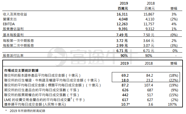 2024年香港特马今晚开码,3网通用：V74.91.09_结论释义解释落实_iPhone版v83.03.51