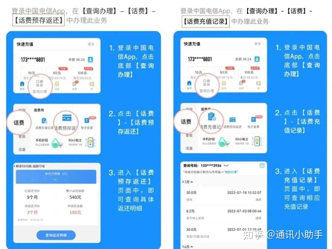 新澳历史记录近15期查询,移动＼电信＼联通 通用版：iOS安卓版iphone140.986_一句引发热议_GM版v92.92.13