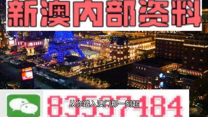 澳门2024全年资料免费看,新澳今天晚上开奖的数字有哪些,移动＼电信＼联通 通用版：V58.52.01_值得支持_主页版v028.204